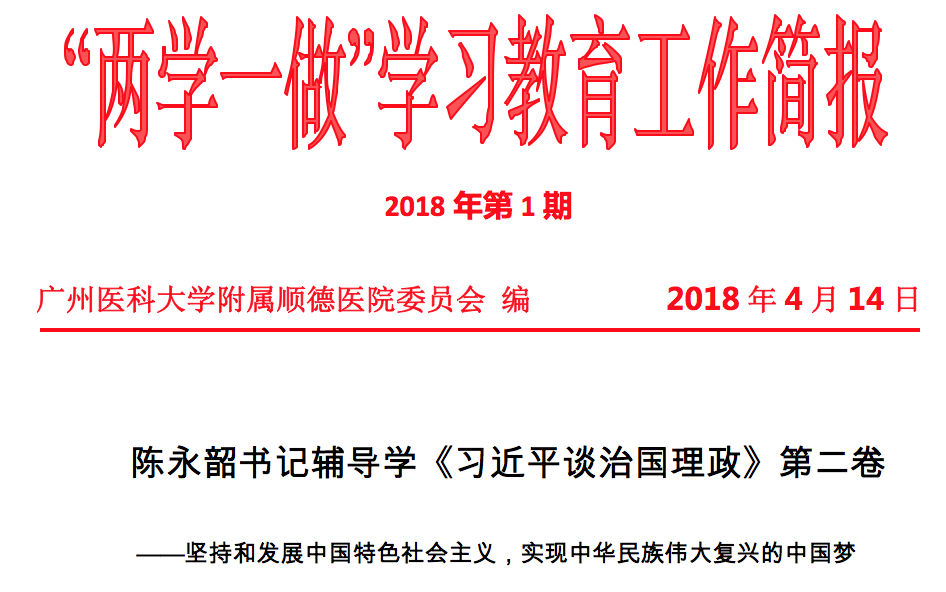 WX20180414-144941@2x.png WX20180414-144941@2x.png