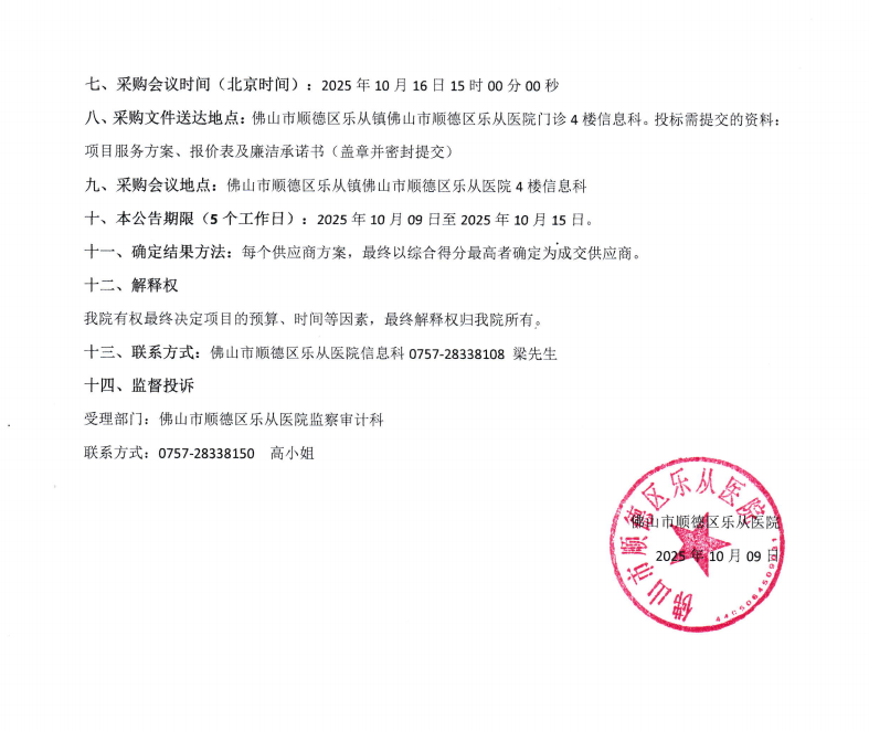 大白2.png