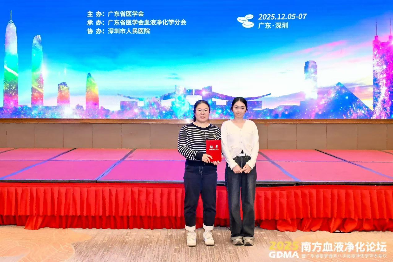 喜报！安博体育
在南方血液净化论坛科普视频大赛中荣获三等奖